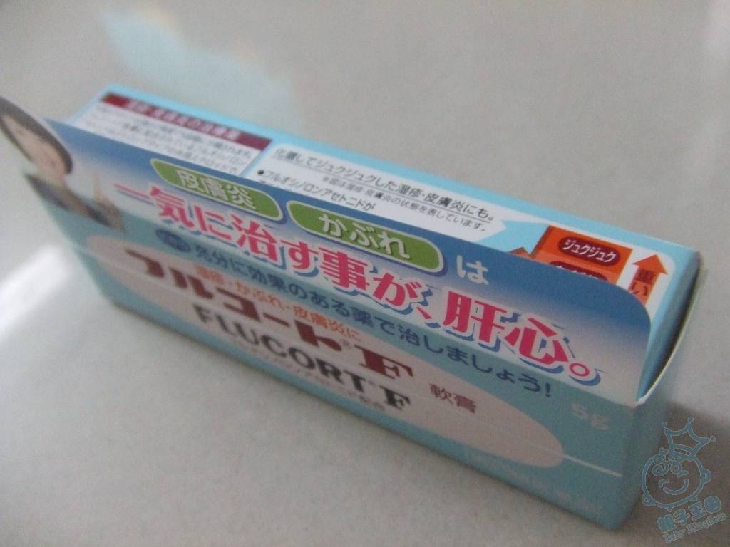 日本空运@皮肤\/湿疹膏 (杜x风推介).全部sold!