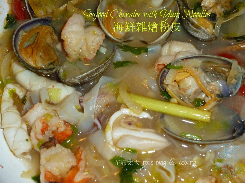 海鲜烹饪_海鲜大餐_海鲜烹饪食谱(3)