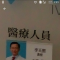 我的相冊