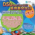 DSD openday