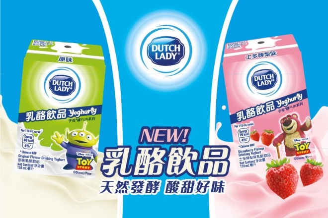 【期間限定】子母®乳酪飲品新登場！
