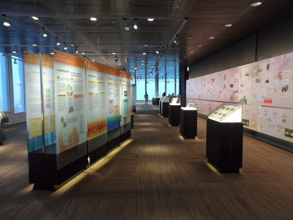 HKMA_Exhibition_Area