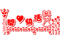 我的相冊