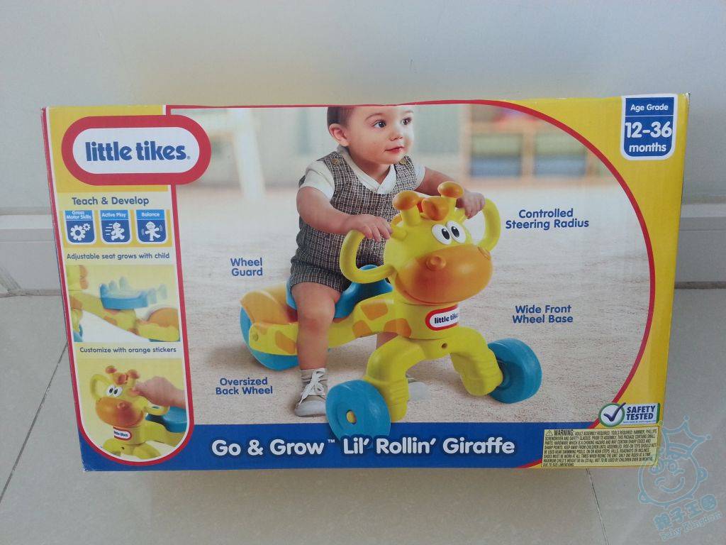 go and grow lil rollin giraffe