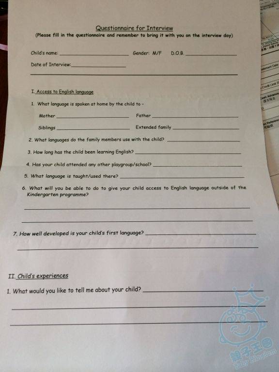 馬鞍山威寶 Wellborn 康傑 Good Health 博士山 Boxhill N班面試 香港18區媽媽會 Baby Kingdom 親子王國香港討論區