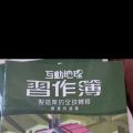 我的相冊