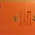 我的相冊