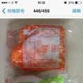 2014 august 31 stuff