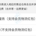 手機相冊
