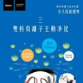我的相冊