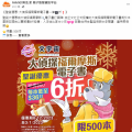 手機相冊