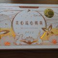 我的相冊