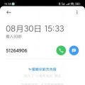 我的相冊