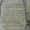 我的相冊