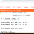 sold items