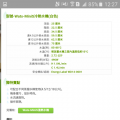 我的相冊