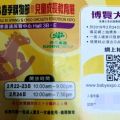 出售物品