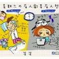 我的相冊