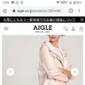 aigle