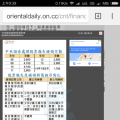 我的相冊