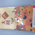 我的相冊
