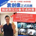 手機相冊