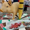 白石燒烤