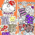 我的相冊