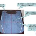 自家手藝