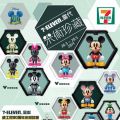 7-11 Mickey Mouse 042014