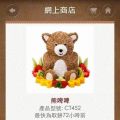 我的相冊