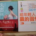 $20蚊一本。平售好書
