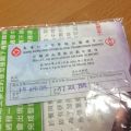 三人同行