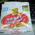 我的相冊