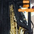 SAXOPHONE