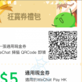 Wechat