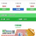 我的相冊
