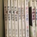 我的相冊A