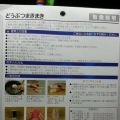 我的相冊 1
