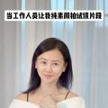 手機相冊