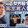 手機相冊