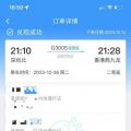 我的相冊