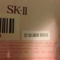 sk2