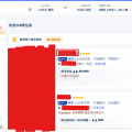 我的相冊