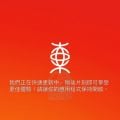我的相冊