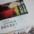 我的相冊