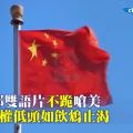 手機相冊