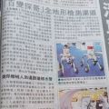 相冊