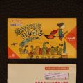 我的相冊