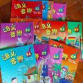 我的相冊